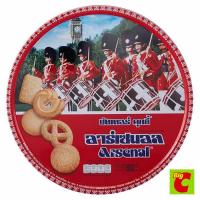 ราคา อาร์เซนอล บัตเตอร์คุกกี้ 800 ก. (1224103806)