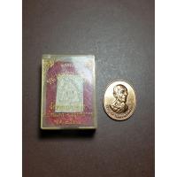 ราคา เหรียญหลวงปู่สาย วัดหนองสองห้อง จ.สมุทรสาคร และพระผงหลวงพ่อพุทธศิลา (1811064083)