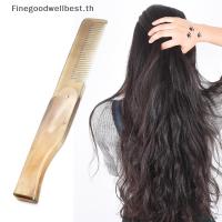 ราคา Fbth หวีพับ หวีหนวด เครา เขาวัว แบบละเอียด สําหรับผู้หญิง ขายดี (24853170484)