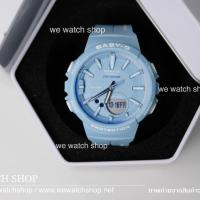 ราคา BABY-G ของเเท้ CMG รุ่น BGS-100RT-2ADR สีฟ้า สินค้าใหม่ ของแท้ รับประกันศูนย์ Cmg (927515463)
