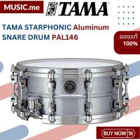 ราคา กลองสแนร์ TAMA STARPHONIC Aluminum SNARE DRUM PAL146 (25018405990)