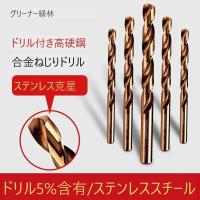 ราคา GREENER ดอกสว่านเจาะเหล็ก สแตนเลส ไม้ ดอกสว่าน ดอกเจาะเหล็ก ดอกสว่านเจาะสแตนเลส 13 ตัวชุด (21488571070)