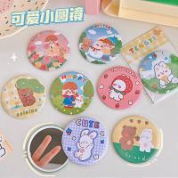 ราคา กระจกขนาดเล็กการ์ตูนน่ารักกระจกแต่งหน้าแบบพกพากระจกกลมขนาดเล็กลายการ์ตูนกระจกกลมมือกระจกแต่งหน้า (53656951626)
