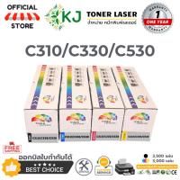ราคา C310/C330/C530 BK C M Y (ดำ ฟ้า แดง เหลือง) ตลับหมึกเลเซอร์เทียบเท่า สีดำ OKI C310/C330/C510/C530/C531/C331/C531/MC361 (27620130423)