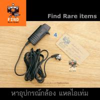 ราคา Nikon MC-12A Remote Release Cord รีโมท นิคอน for Motor drive MD-4, MD-12, MD-15, N70, 2020, 2000, 8008, F4S (6251000913)
