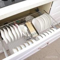 ราคา ห้องครัวสแตนเลส304ดึงตู้ตู้ลิ้นชักสีฟ้าสองชั้นตะกร้าดึงตู้แร็ค ทําให้หมาด ๆ จานแข็ง 3จีเอฟ (53307051001)