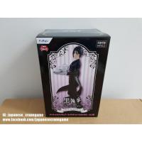 ราคา Black Butler : Book of the Atlantic - Special Figure - Sebastian Michaelis ฟิกเกอร์แท้จาก FuRyu (ลิขสิทธิ์แท้จากญี่ปุ่น) (5217234570)