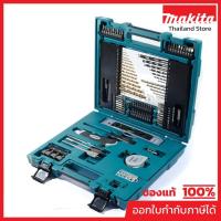 ราคา MAKITA มากีต้า MPD-37150 D-37150 ชุดอุปกรณ์เสริม 104 PCS (TT) MACCSESS 104PC. COMBINATION SET Code D-37150 (49501130758)