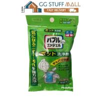 ราคา GGSTUFFMALL ผงล้างกาน้ำร้อน เครื่องทำน้ำร้อน ขจัดคราบหินปูน ผงล้างคราบตะกรัน ล้างหินปูน ผงล้างกาน้ำ กัดคราบตะกรัน (5731492386)