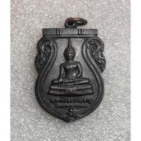 ราคา เหรียญพระศรีสรรเพชญ วัดมหาธาตุ บล็อคกษาปณ์เนื้อทองแดง (20369568469)