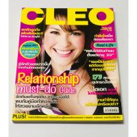 ราคา หนังสือแฟชั่น CLEO (21486027962)