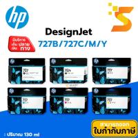 ราคา HP 727B Inkjet PK / Matte BK / GY / C / M / Y สำหรับ HP T920, T930, T1500, T1530, T2530, T2500 series (25387146695)