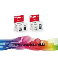 ราคา PG-760 + CL-761( BK+CO ) INK CANON ORIGINAL ***แพ็คคู่สุดคุ้ม*** (18425982194)