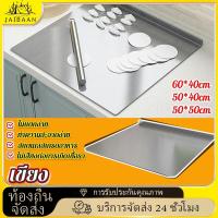 ราคา 【JaiBaan】201 อาหารเกรดบอร์ดสแตนเลสสตีล, เหมาะสำหรับเนื้อสัตว์, ผัก, ผัก, ขนมปังและการอบบอร์ดตัดขนาดใหญ่ เขียง (56502441961)
