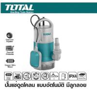 ราคา TOTAL ไดโว่ ดูดโคลน 1 นิ้ว TWP87506 กำลัง 750W อัตโนมัติ มีลูกลอย 220 โวลท์ ปั๊มแช่ ดูดโคลน Submersible Pump ปั๊มน้ำ (19792811932)