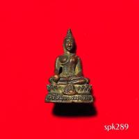 ราคา กริ่งพุทธมงคล ไม่ทราบที่ เนื้อนวะโลหะ (57354394315)