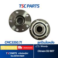 ราคา ลูกปืนล้อหลัง Citroen C8 / Peugeot 807 (3350.71) (24265696384)