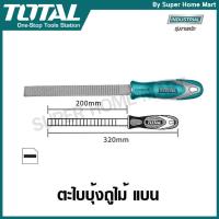ราคา Total ตะไบบุ้ง ถูไม้ แบน ขนาด 8 นิ้ว รุ่น THT91586 ( Flat Wood File ) (311610998)