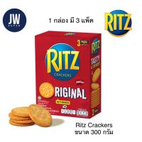 ราคา Ritz cracker Original ริทซ์ แครกเกอร์ ออริจินัล 300 กรัม (g.) 1 กล่อง มี 3 ห่อ BBE: 16/03/2024 (23566337415)