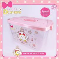 ราคา กล่องอเนกประสงค์ ลายการ์ตูนลิขสิทธิ์แท้ แบบมีหูหิ้ว กล่องใส่ของ กล่องเก็บของ กล่องใส่ของลายการ์ตูน ลายkitty ลายคิตตี็ (2303470600)