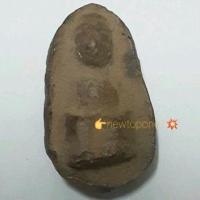 ราคา พระถ้ำเสือ#พิมพ์เล็ก# สุพรรณบุรี (4089985214)