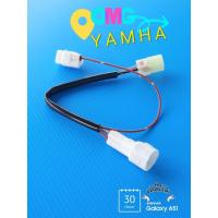 ราคา ปลั๊กสายต่อด๊อกเตอร์APIรถมอไซค์ แปลงเป็นYAMAHAใช้กับกล่องรีแม็ฟได้(บรรจุ1อัน) (54705616290)