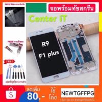 ราคา จอใช้สำหรับ LCD. OPPO R9 F1plus จอ+ทัชสกรีน. หน้าจอ LCD OPPO F1plus R9 (จอแสดงผลพร้อมทัชสกรีน) จอoppo r9 f1+ f1plus (1895335636)