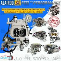 ราคา คาบู คาบิว คาบูเรเตอร์ คาร์บูเรเตอร์ 1Y,2Y,3Y,1RZ TOYOTA MIGHTY X , HERO , HIACE เครื่องเบนซิล RN70 , RN80 , RH112 (41771234867)