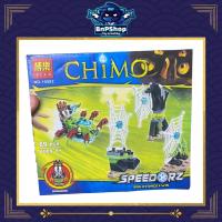 ราคา [CHIMA] SPIDER TRAP WAR - LEGO CHIMA - BELA 10082 (40463521775)
