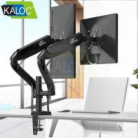 ราคา Usb 3.0 DUAL MONITOR STAND BRACKET VESA MONITOR MOUNT ARM KALOC DS90-2 (28033250010)