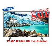 ราคา [ผ่อน 0% 10ด] SAMSUNG 50" UHD 4K, Smart UA50RU7200KXXT UHD Flat RU7200 Series 7 (ชลบุรี ส่งฟรี) (5936023716)