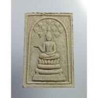 ราคา ผ1461 พระสมเด็จปรกโพธิ์ พุทธกวัก หลังยันต์ ไม่ทราบที่ครับ (20790712774)