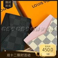 ราคา Donkey Wallet Donkey Tri-Fold Wallet Old Channel Original Leather Chanel Tri-Fold Wallet Size: 11.5-10-2.5 LV Wallet Tri-Fold Wallet Tri-Fold Wallet Middle Ancient (52957322236)
