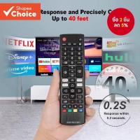 ราคา ลูกชาย76037601 รีโมทสําหรับ LG 4K 8K สมาร์ททีวี OLED QNED NanoCell เว็บOS HDR (24884826765)