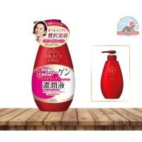 ราคา KOSE Grace oneCollagen Essence milky Lotionโลชั่นช่วยให้ผิวดูอ่อนเยาว์ซ่อมแซมเซลล์ผิวที่เสื่อมสภาพ (25467576374)