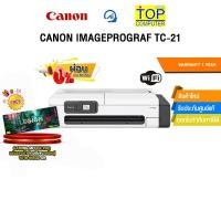 ราคา [ผ่อน 0% 10 ด.]CANON IMAGEPROGRAF TC-21 /ประกัน 1 Year (42915500486)
