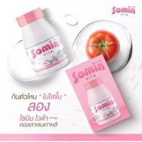 ราคา Somin Vita โซมิน ไวต้า วิตามินผิว แท้100% 1กระปุก มี 30 เม็ด (13275162213)