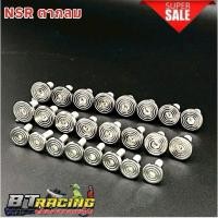 ราคา น็อตชุดสี NSR น็อตชุดสีทั้งคัน NSR 150 ตากลม หัวจี้ลายแบน เลสแท้ (1 ชุด 24 ตัว) สินค้าพร้อมจัดส่ง (27694358233)