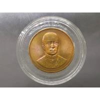 ราคา เหรียญ ที่ระลึก ทองแดง พระบรมรูป ร.2 รัชกาลที่ 2 หลังครุฑ ขนาด 3 เซ็น ปี 2539 หายาก ผ่านพิธีปลุกเศก (12209768569)