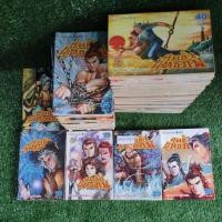 ราคา สุดขั้วยุทธภพ ภาค1 40เล่มจบ (5481244684)