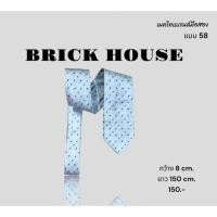 ราคา เนคไทแบรนด์มือสอง (58) Brick House (25208146255)
