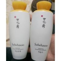 ราคา Sulwhasoo Essential ExQ (877474414)