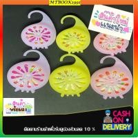 ราคา ก้อนดับกลิ่นในห้องน้ำ ตัวแขวนดับกลิ่นในห้องน้ำ ก้อนเติมATM (20388624152)