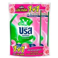 ราคา BREEZE บรีสเอกเซลน้ำยาซักผ้า สูตรเข้มข้น แพ็คคู่ ขนาด 1,250 มล. สินค้าขายดี (48955527616)