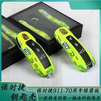 ราคา เหมาะสําหรับ Porsche Green Arrow 70 ฝาครอบกุญแจ Cayenne MACAN911 Panamera 718Taycan หัวเข็มขัดสีเขียว (58006000110)