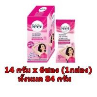 ราคา Veet วีท ครีมขจัดขน ซิลค์แอนด์เฟรช สำหรับผิวธรรมดา สูตร โลตัสมิลค์และจัสมิน 14กรัม x 6ซอง (1กล่อง) (5961385945)