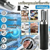ราคา เครื่องขอดเกล็ดปลาไฟฟ้า ที่ขูดเกล็ดปลา ที่ขอดเกล็ดปลา สแตนเลส ขนาดพกพา ไร้สาย กันน้ำ ที่ขอดเกล็ดปลา ใช้ได้ในหลายๆที่ (55407609322)