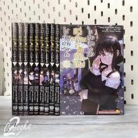 ราคา ไม่ค่อยเข้าใจหรอกค่ะ แต่เหมือนจะมาเกิดใหม่ในต่างโลกซะแล้ว 1-10 ครบ มือสองสภาพดี (25223639017)