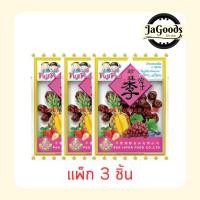 ราคา ฟูจิพลัม บ๊วยสดแช่อิ่ม 135 กรัม (แพ็ก 3 ชิ้น) (48506227041)
