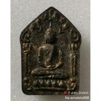 ราคา ขุนแผนผงพรายกุมารเนื้อว่านไพรดำ วัดละหารไร่ (3552247185)